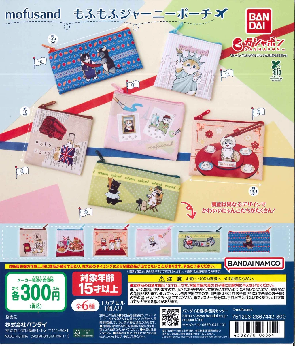 C-plaイオンモール札幌発寒店【公式】 on X: 