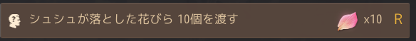 karinnyaa's tweet photo. 【黒い砂漠】
シュシュが実装されて5年でようやく初シュシュもらった！（遅っ https://t.co/vxn4S2AKKn