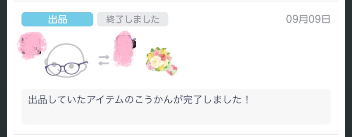 killnxlv's tweet photo. 譲▶︎画像アイテム7点
貰▶730pay

ありがとうございました✨️ https://t.co/8hwvumqq2G