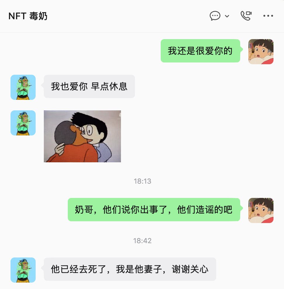 Diary 的图片 1