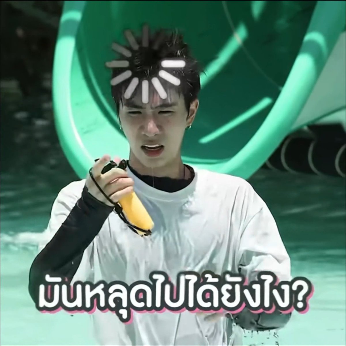 eronesusilovex's tweet photo. กุตราย5555555555555555ทำกล้องหาย หายไปไหน ยืนงง

#Garnierวิทย์ตี้AcademyFieldTripEP3 https://t.co/OMOXDCZibq