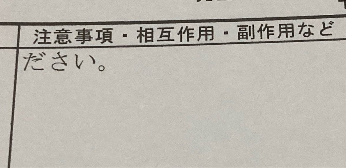 asutomatomato's tweet photo. ださい。 https://t.co/yTLHkeAgG8
