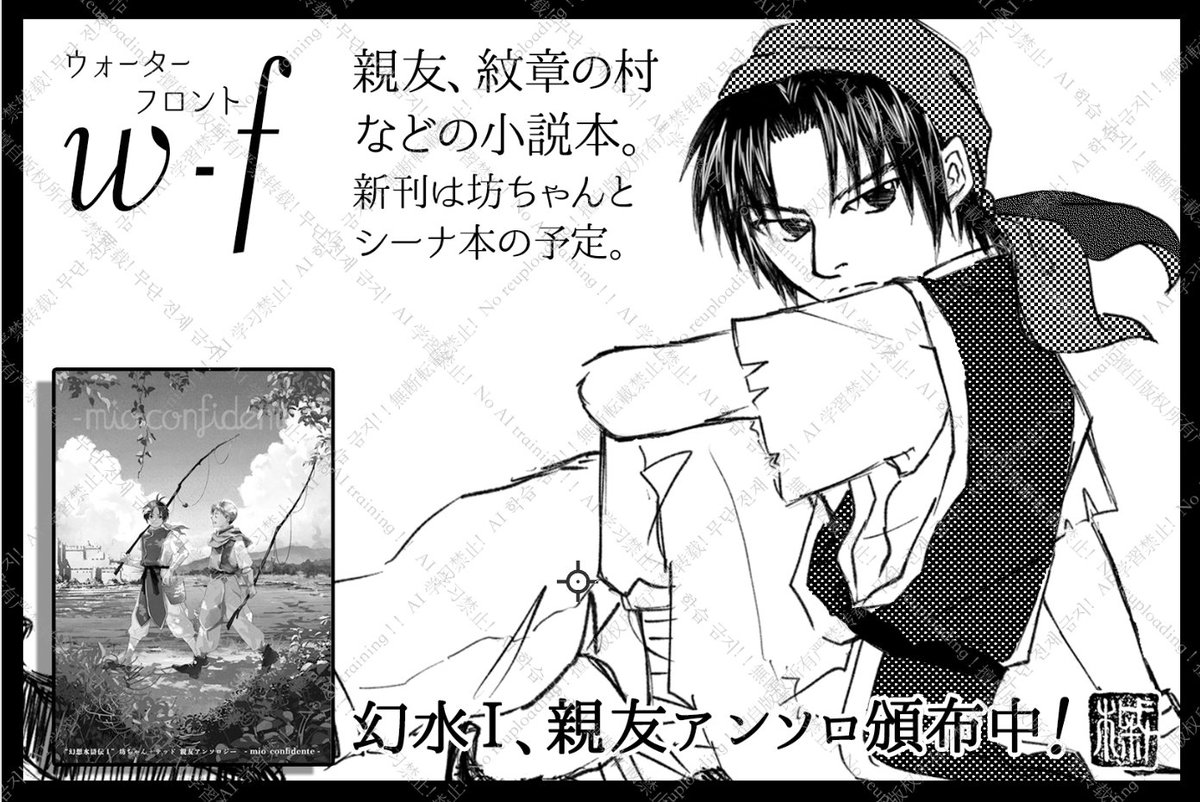 MioConfidente's tweet photo. 先日の三都物語109、お疲れ様でした。
お立ち寄りくださった方、差し入れを下さった方、ありがとうございます。
次は、ソウルイーター感謝祭に参加予定です。
滅多にない、個人主催イベントです。
本日中が申し込み〆切ですので、迷っている方は是非！
https://t.co/wLJsXUk2CE https://t.co/pW84ooCwRP