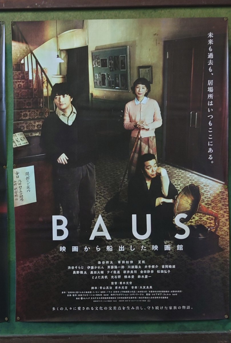 hiroKoala1969's tweet photo. Bialystocksの甫木元さんと夏帆さん、お似合いだと思ってたんだよなぁ✨
縁があってよかったなぁ✨
ご結婚おめでとうございます♥️ https://t.co/EM2cyhCtZT