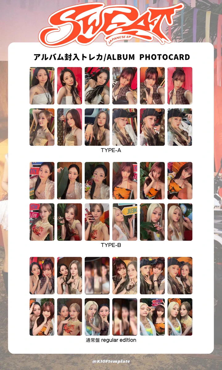 KISS OF LIFE ファンミーティング Japan VIP トレカ　1部 KISS OF LIFE template on X: 