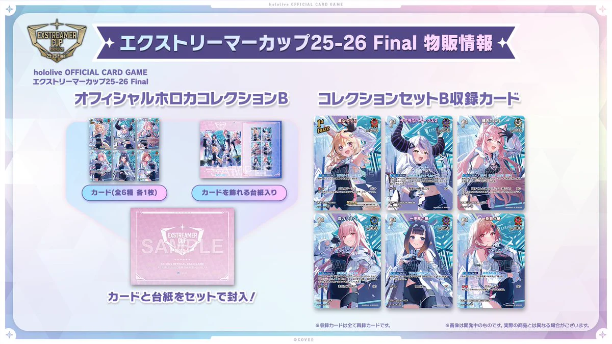 hololive OFFICIAL CARD GAME【公式】 on X: 