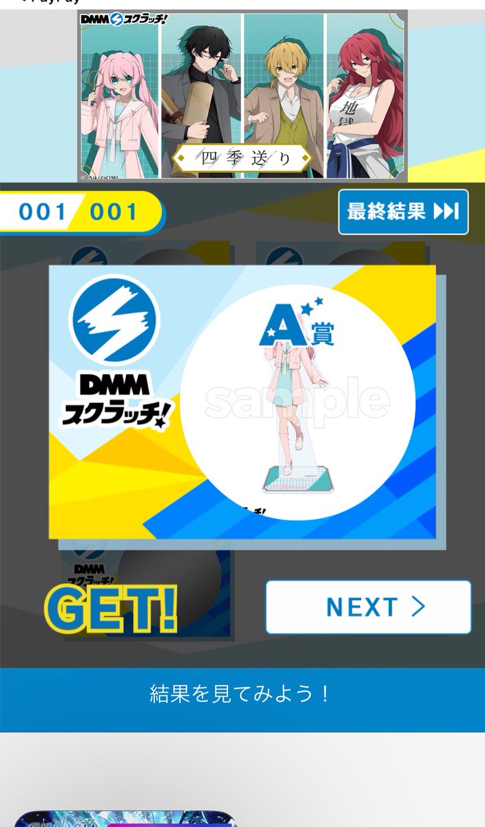 shaishaishine's tweet photo. ぁぁああ！！！やったーーーッッ！！自引きできたーーー！！！！ https://t.co/hpTQU8k79X