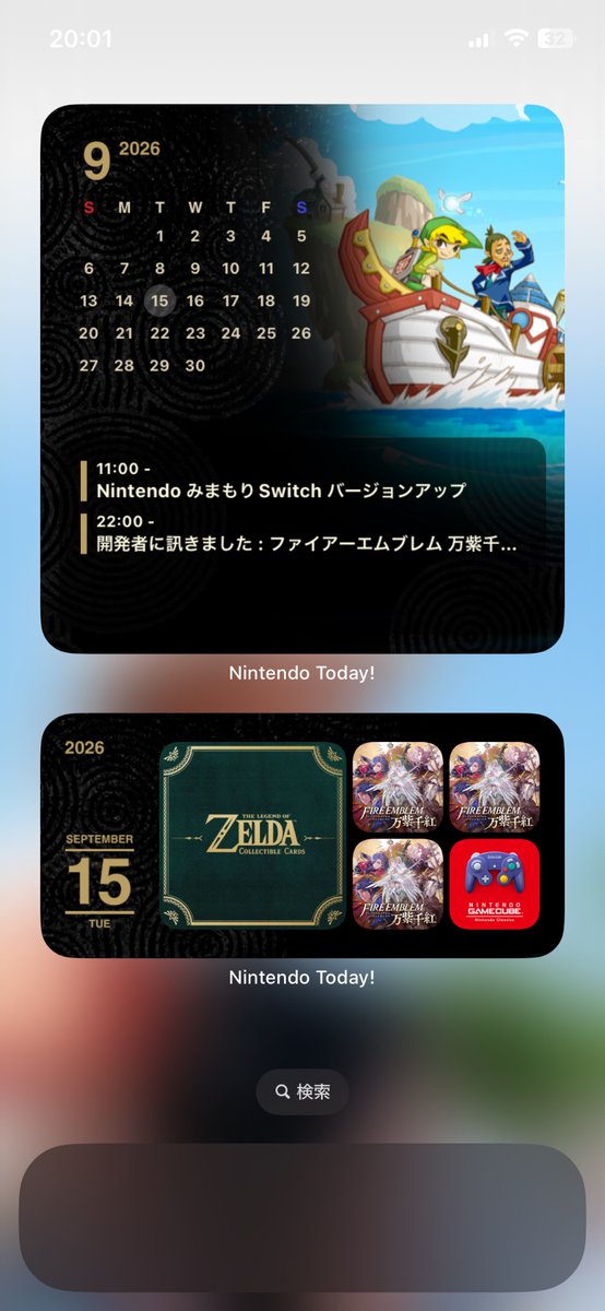 mitekaku's tweet photo. 今更だけどNintendo Today!の40周年のアニメーション良すぎるけどスクショ撮れない設定なの、もうｯ‼︎て

夢幻の砂時計、幽霊船さながらの霧の中からの登場と
15の文字に砂時計が落ちてる！ https://t.co/wrgOgzAAfx