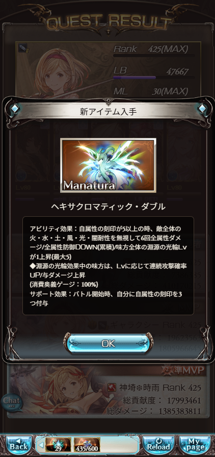 Galaxy_0830's tweet photo. GG https://t.co/Cne10gECjB