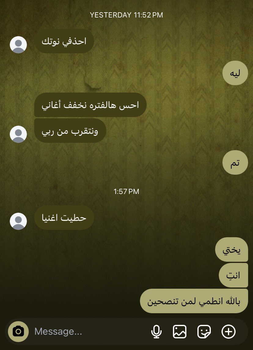 Lai8__'s tweet photo. مرات أتسأل كيف صرت صحبتها https://t.co/9ZlJi0vKWX