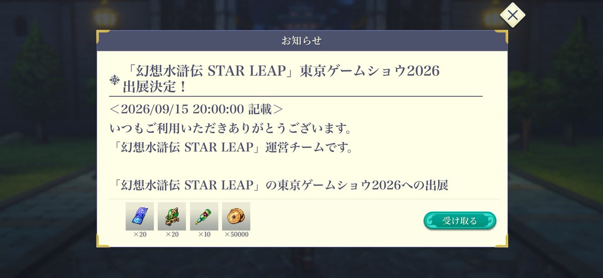 udauda_amagin's tweet photo. 熱すぎる

#幻水SP https://t.co/9OvdY8Ezy1