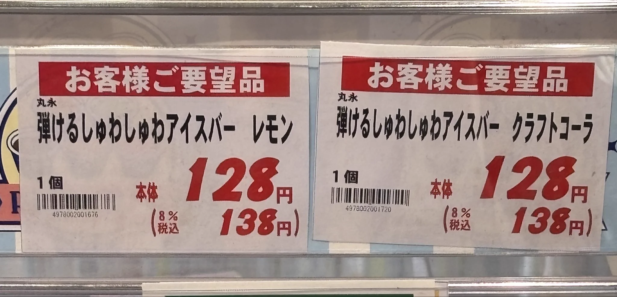 もちもちの on X: 
