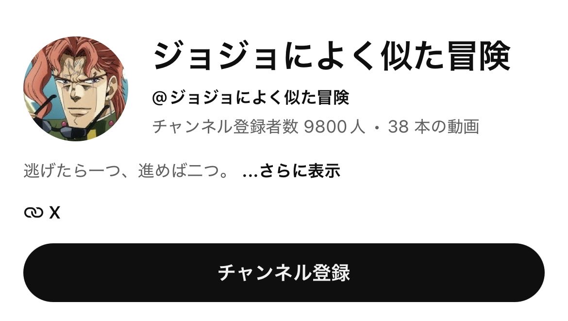 20MEISO's tweet photo. YouTubeもやってます。
チャンネル登録よろしくッ！ https://t.co/Gm4T7E3Hre