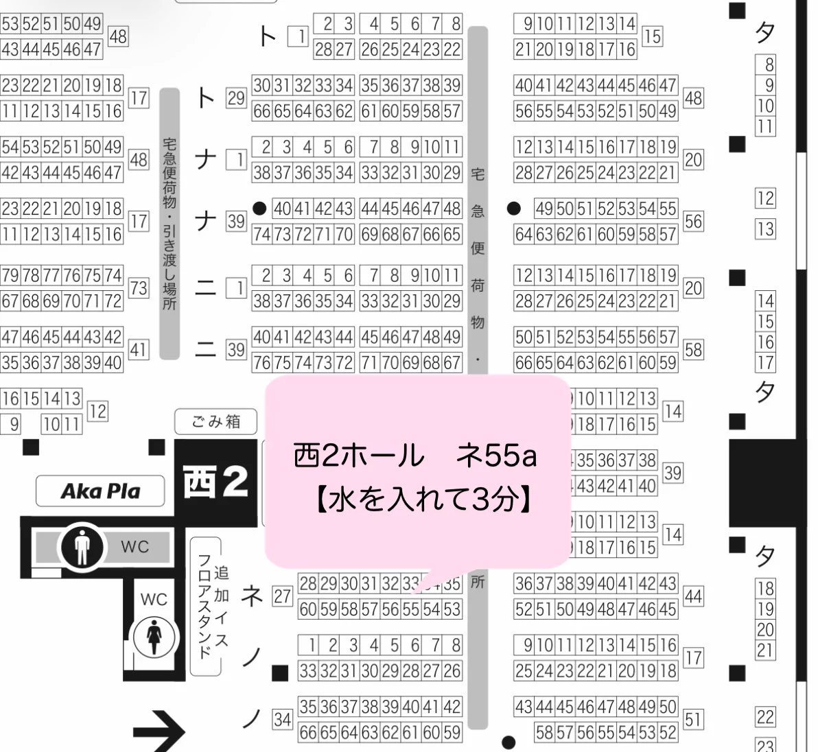 みなづき@10/11西2ネ55a on X: 