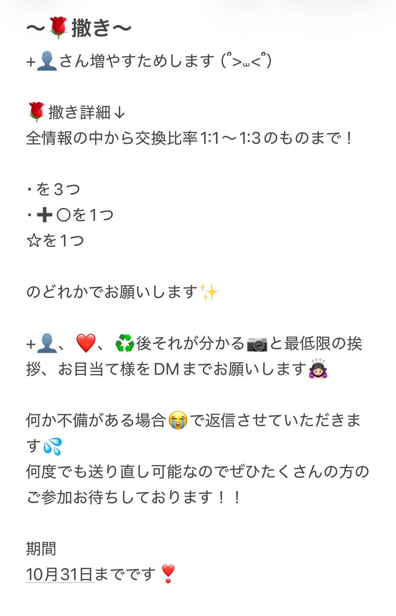 mjyo5041317's tweet photo. 🌹撒きし〼‼️
たく🗻のご参カ口お待ちしており〼💗
質問、✍🏻認、交🥫などなにかありましたら💌まで🙇‍♀️

🅰️🤫💤深da作🐻‍🗝中木寸井⬆️亻左々🌳🪨﨑🐗狩🙌🏻📕髙🌾🌿🔔🌳今里予How⏱西木寸◼️da織🗻🅰️m🅱️永oka真🏹👦🏻🅱️伊⑩🥫🦏🥫🍑💎木公木寸田㊥㍻🐜岡伊里予尾👑🍮髙🌉⏱菊氵也🙋‍♂️🙋‍♂️7⃣麺🥷🅱️少年ﾘﾄ🥫 https://t.co/MoGrEqEpo6