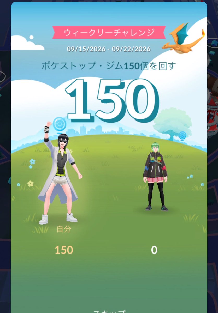 chinna__33's tweet photo. のんびりポケ活してたら普通に終わっちゃった😇😇😇 https://t.co/7YIAEBgCx0