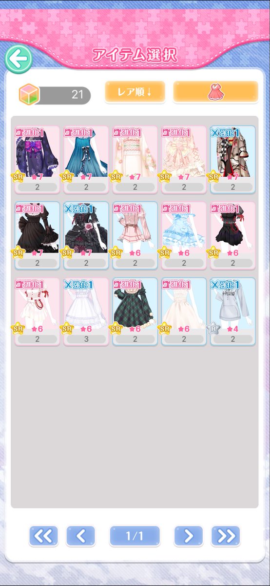 usagi__pink_'s tweet photo. https://t.co/FYD9zKkCsr