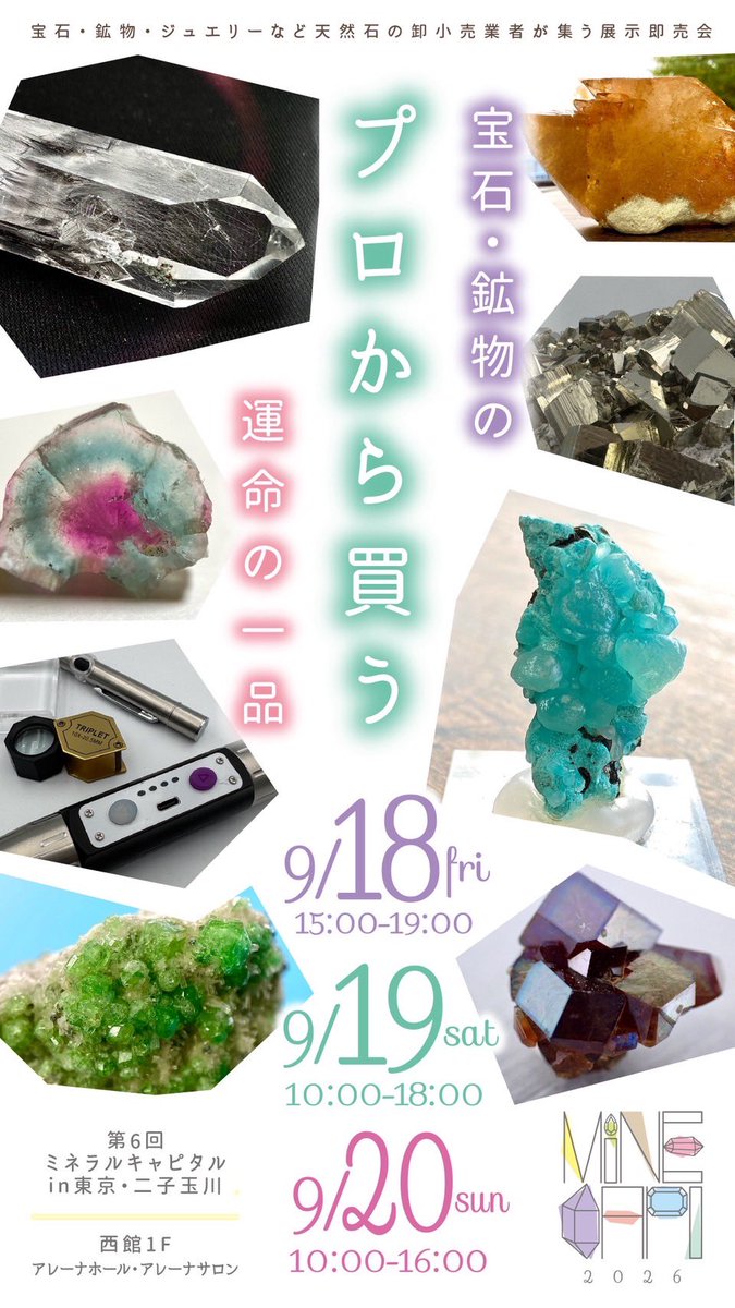 gem_handmade's tweet photo. 🌈作品ご紹介

✨今週末開催
#ミネラルキャピタルin二子玉川
出展致します

✨日程9/18~20
金曜15:00~19:00
土曜10:00~18:00
日曜10:00~16:00
玉川高島屋アレーナホー���

✨販売品
#アレキサンドライト
#ベキリーガーネット
#双子ちゃんリング

✨こちらのデザインにてセミオーダー依頼承っております https://t.co/7a7QghXguT