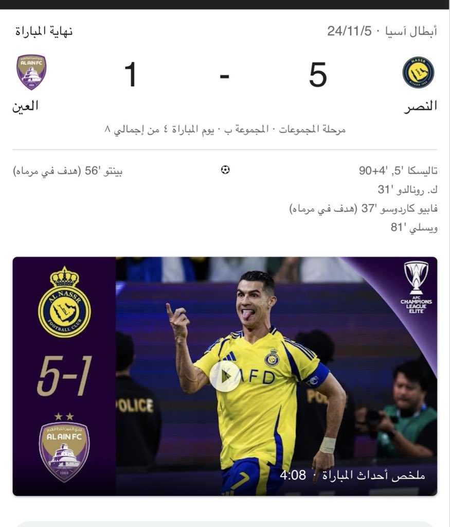 Rakenk4's tweet photo. @Shabab_AlAhliFC 5555👑👑💛💛 https://t.co/T1gjAzRFN4