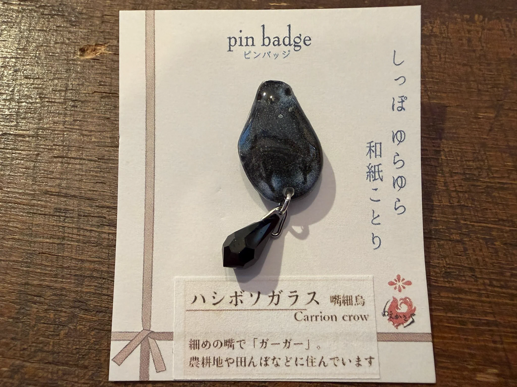 ご当地ピンバッジ ほぼ全国 【一点からバラ売り可能】 ニヒル牛納品！ on X: 