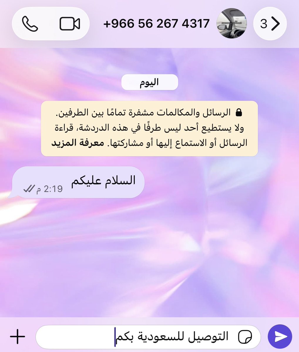 s3caty's tweet photo. موضوع الصواريخ خرج عن السيطرة كنت بكتب لها اسم الحي!!😭😭 https://t.co/9v9cLFcUjo