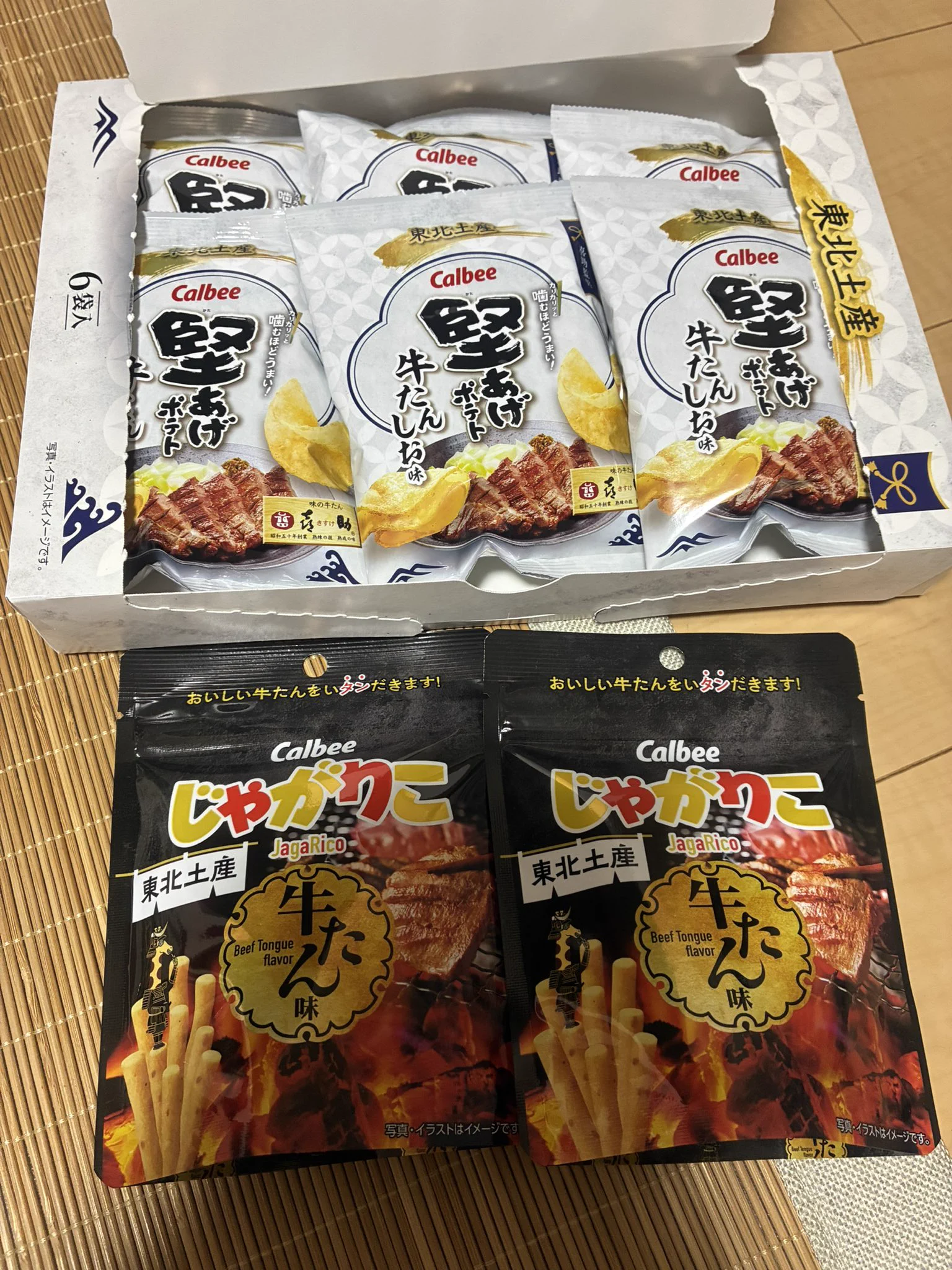 櫻 りんたろう ここからが勝負‼️🤣🤣🤣 on X: 