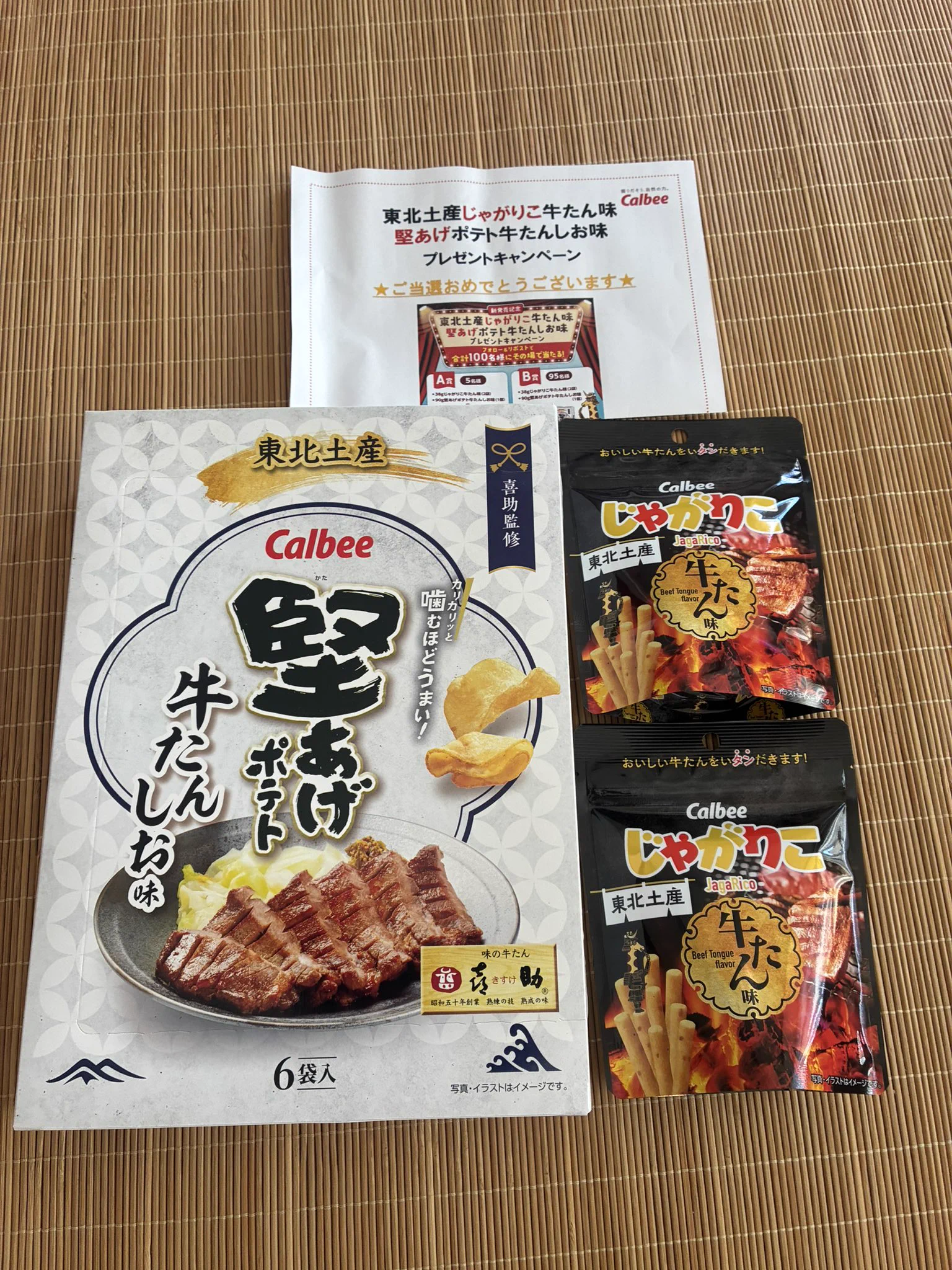 櫻 りんたろう ここからが勝負‼️🤣🤣🤣 on X: 