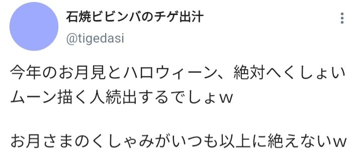 Eight_HACHIJO's tweet photo. みんな描くでしょｗ？！
ねｗ？！ https://t.co/G416tMWCRr