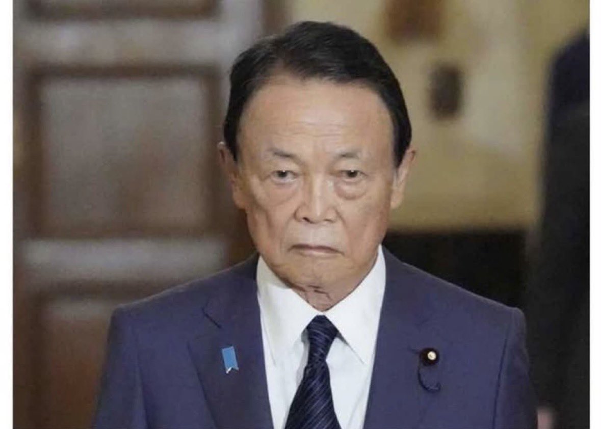 shota201907's tweet photo. 麻生太郎氏
「水道は全て民営化へ」

水は命に関わるし、
災害時の対応も民間に任せたら詰む。

絶対に民営化しちゃダメだと思う人🖐️ https://t.co/whGQVU9PL9