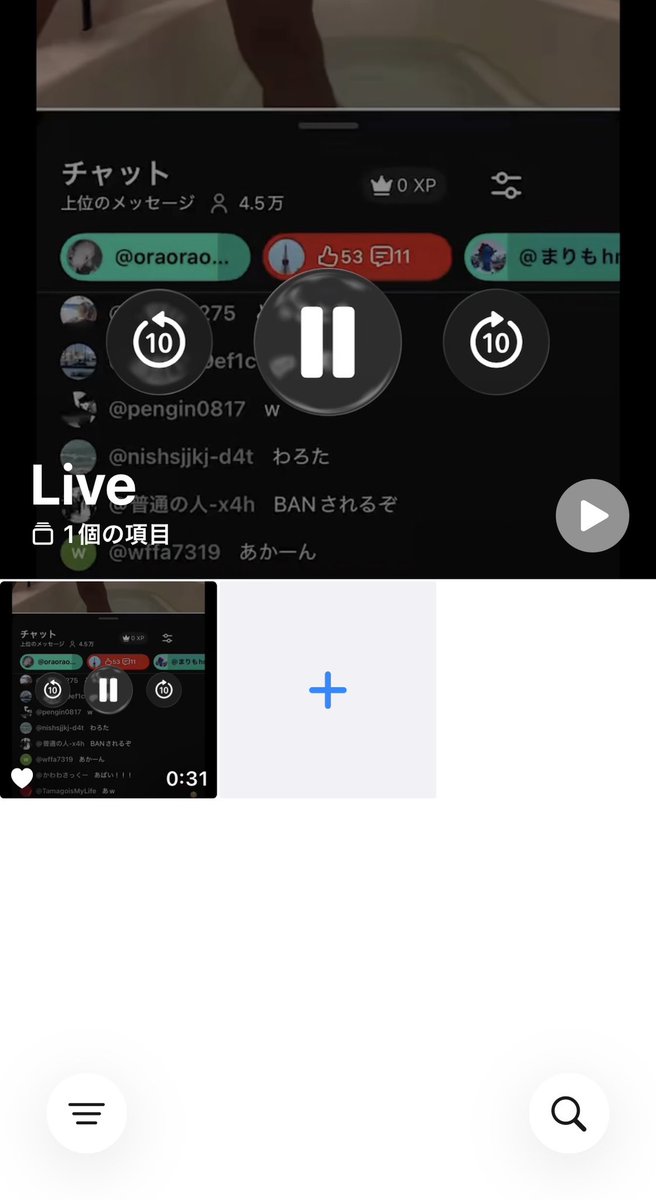 njamubitm's tweet photo. 堀大輔ちーこポロリ
生配信ちょうど見てたんで
撮れてました。希望者DMまで https://t.co/4zZmehXZMy