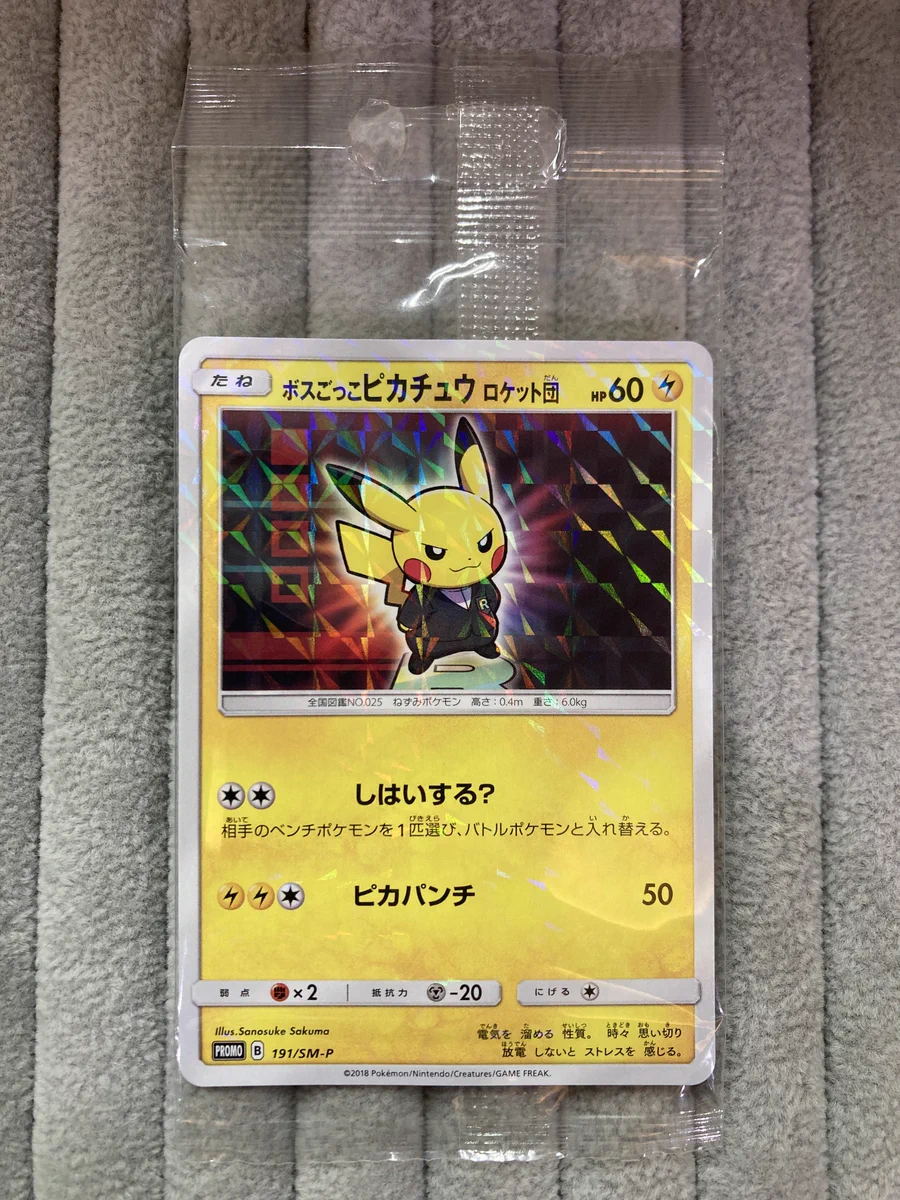 Bee本舗バトルタワー店 on X: 