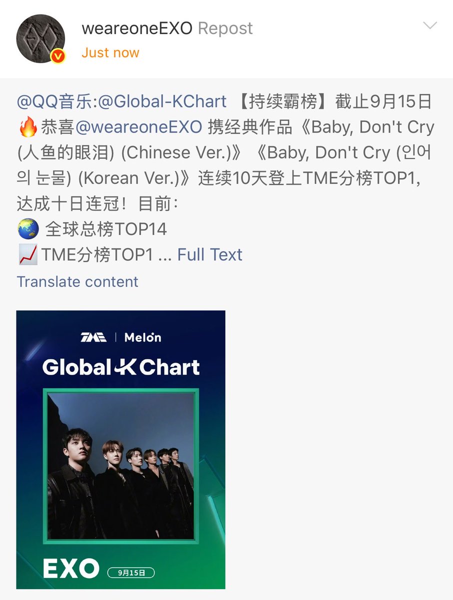 ceeehun's tweet photo. EXO weibo repost (qq music)

Congratulations to EXO for topping the Global K Chart TME sub-chart for 10 consecutive days with the classic “Baby Don’t Cry” track as of Sept. 15 https://t.co/caLnOxKdfw