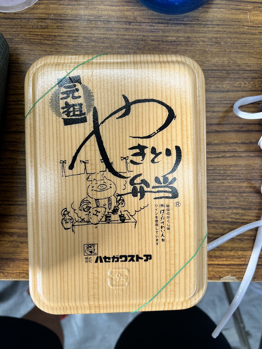 ElDesperado5's tweet photo. 美味でした！ https://t.co/TXTltdab1E