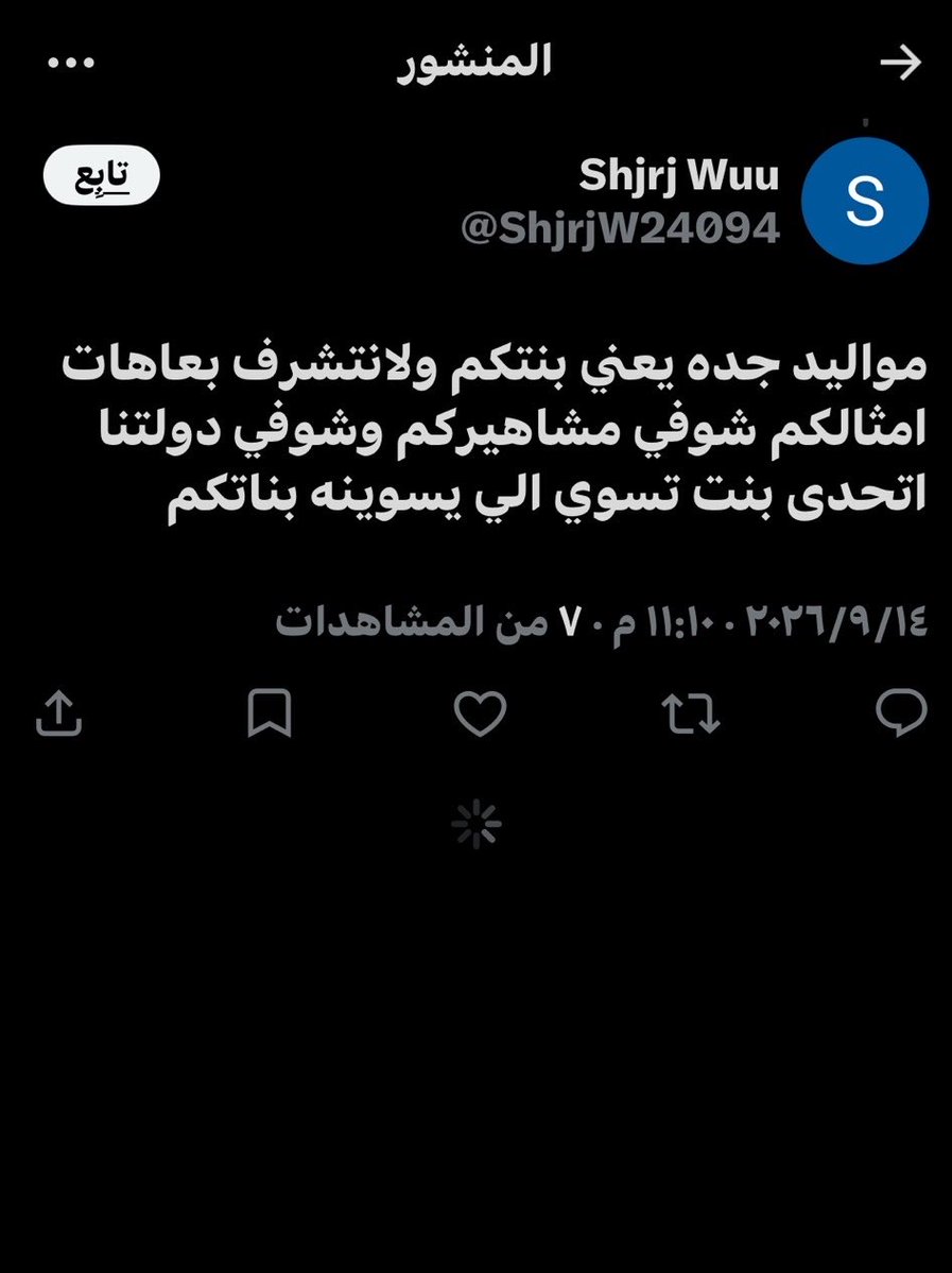 j87jdp's tweet photo. مقيمين من الجنسية اليمنية يتطاولون على البلد الوحيد الي ضفهم و أعطاهم رزق
اهل الخيانة و الحقد وش الجديد https://t.co/PwjzSq09cs