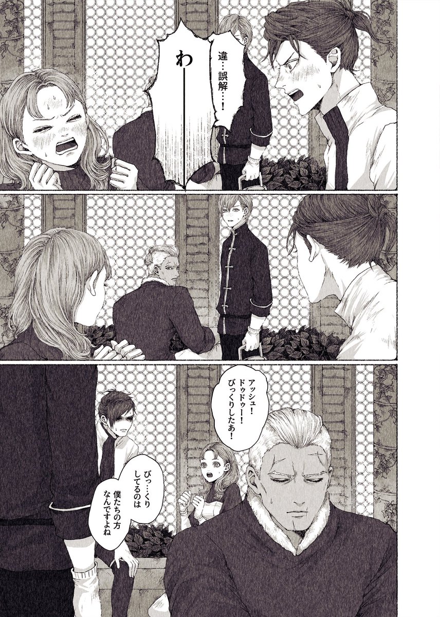 mgmg_g_zzz's tweet photo. A＋後のフェリアネ https://t.co/CIFl9iDBmj