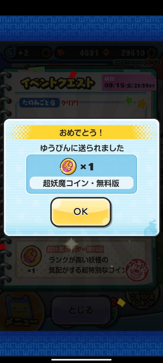 ato_2008_'s tweet photo. どやあ https://t.co/cYLHvyyU94
