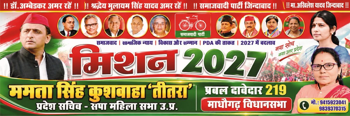 lokendra_ray's tweet photo. @Rajkumarbhatisp @laxamanyadav https://t.co/PCuHsz4Ytz