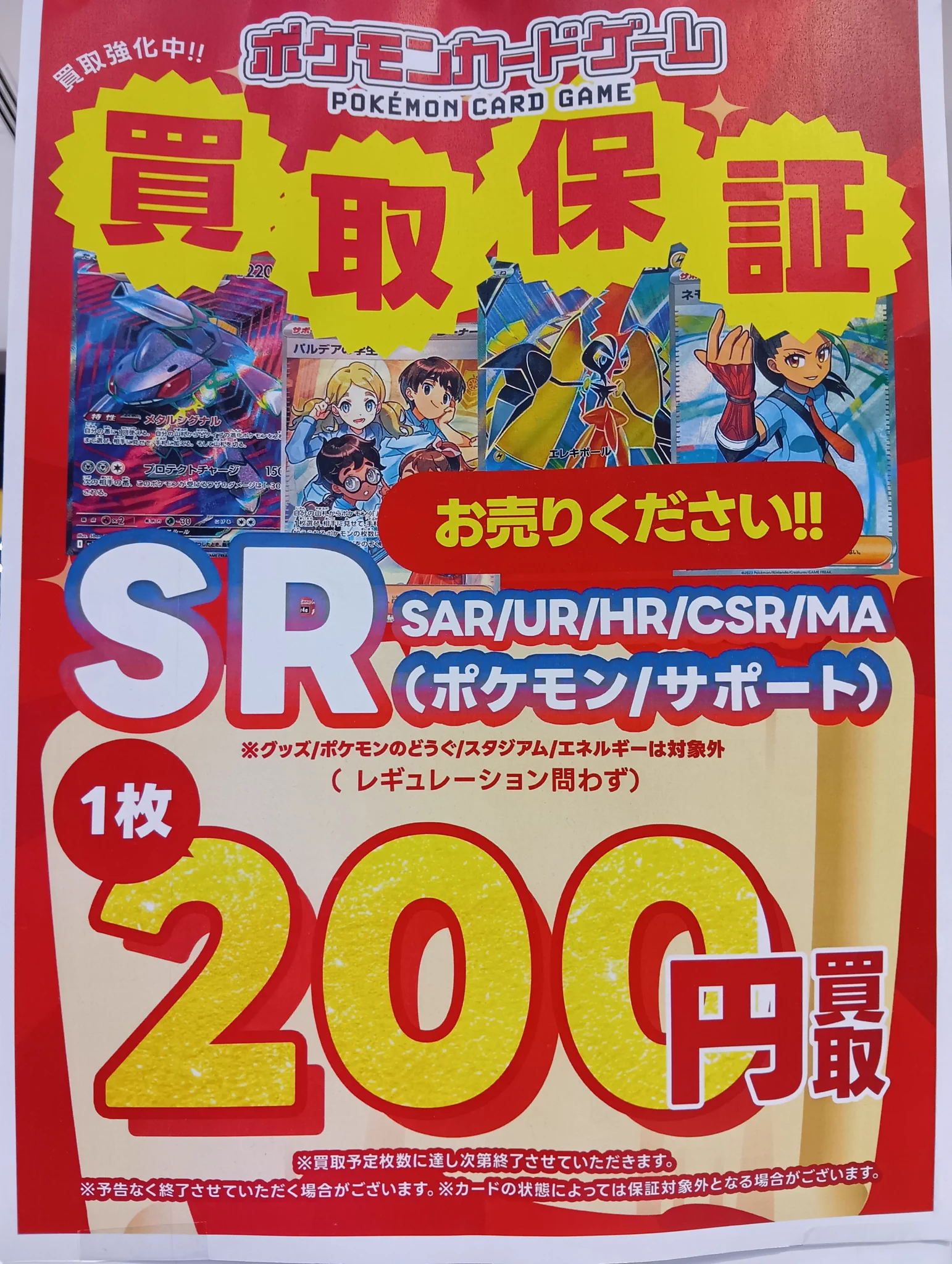 ふるいちイオンモール川口前川店 on X: 