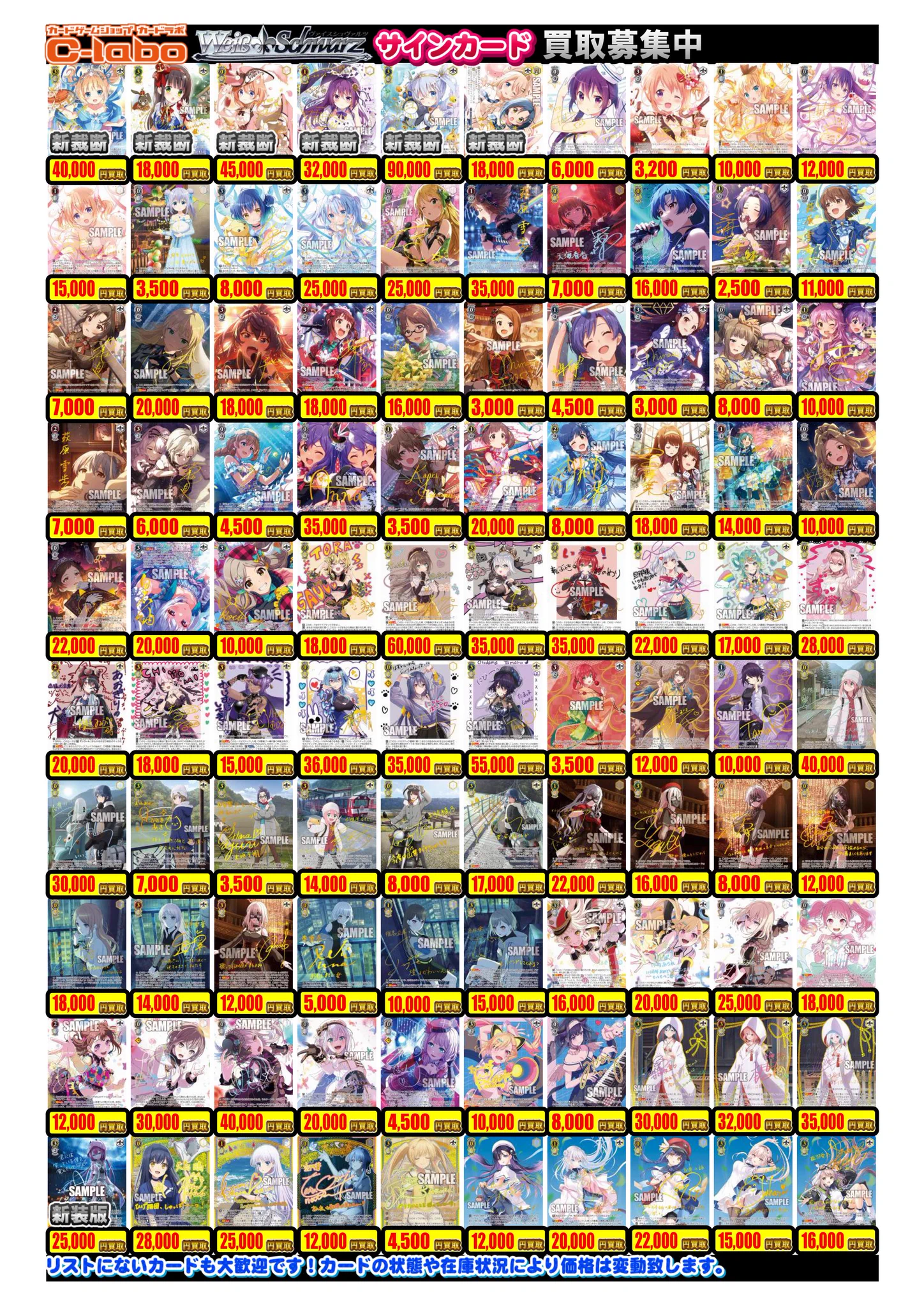 カードラボ 甲府店 on X: 