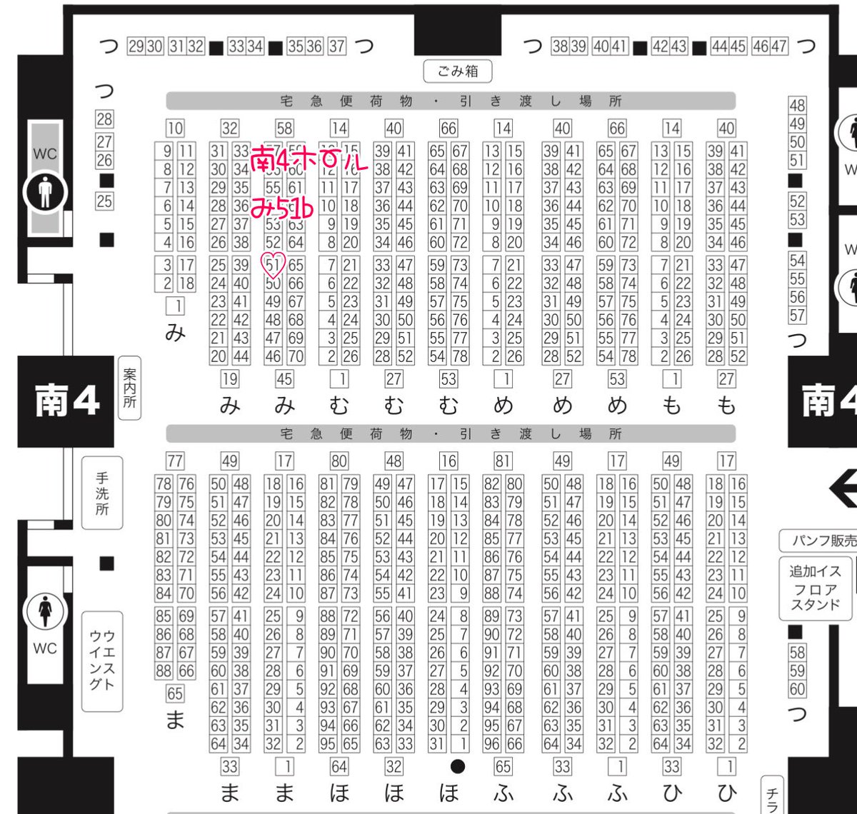 ainasi_hanihani's tweet photo. スパークのスペース出ました！

10/11
南4ホールみ51b
はにぃ、はにぃ

snkrの何かしら（ミニ本のみかコピ本がプラスであるか）頒布予定です。
新刊はちょっと間に合うかわからずで、現時点ではミニ本が1種完成してる状態です。

よろしくお願いします。 https://t.co/ilkL69WWcG