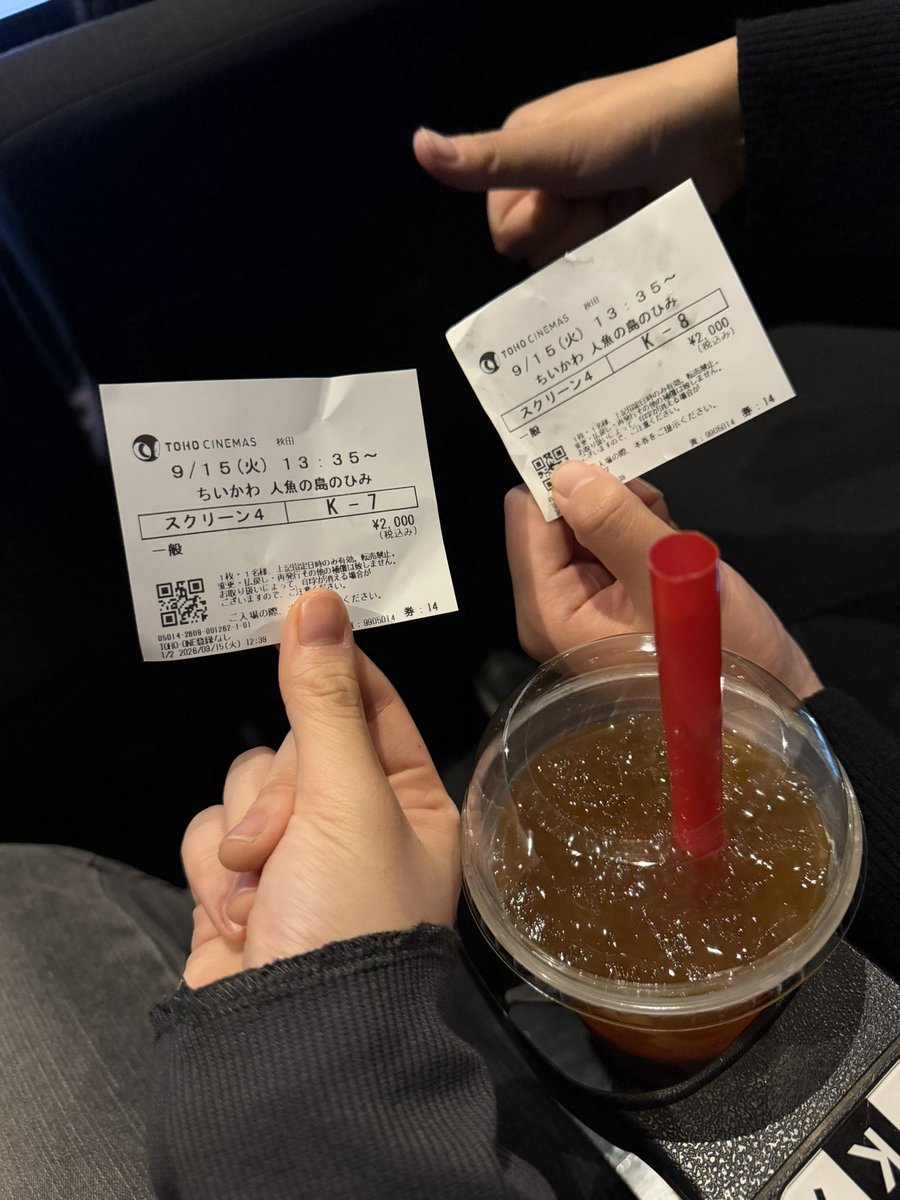 kannmi0105's tweet photo. ちいかわ面白かった︎💕︎でも思ってた倍セイレーン怖かった https://t.co/7KyJuEBw9M