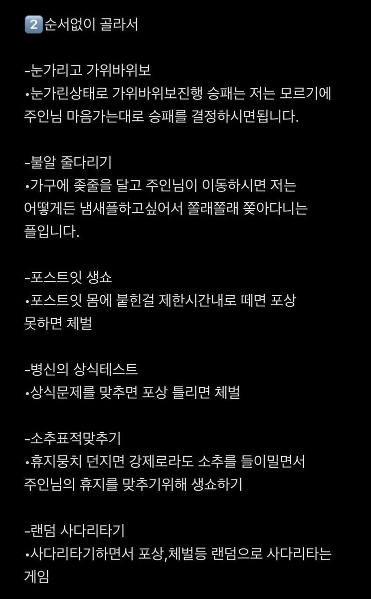 FDluna08's tweet photo. 얼마전 플한 섭이 적어옴 ㅋㅋ
이날 시원하게 갈 자격도 없다고 4시간 동안 루인드로만 5번 사정시킴

#멜섭 #펨돔 #구닝 https://t.co/o0KicYQ4fa