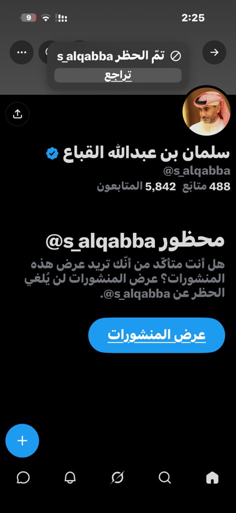 sw7_18's tweet photo. @s_alqabba اعرف سولف اول https://t.co/PsEkEtyUT6
