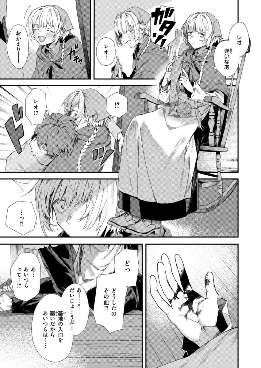 kievkenn's tweet photo. 命の恩人を助けるために1番魔力を注ぎめる方法 https://t.co/a1UJ02txuN