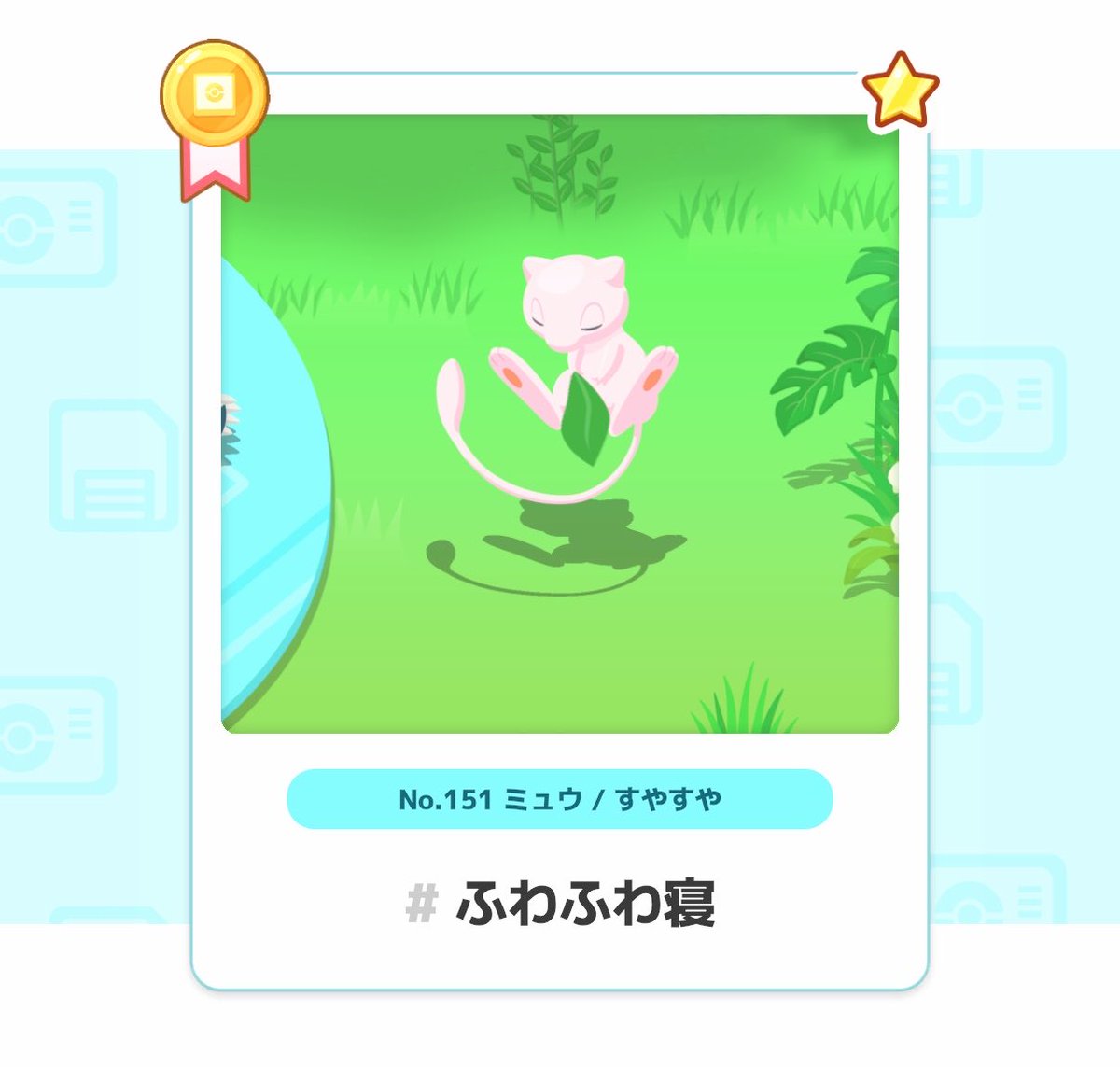 411pokemon's tweet photo. ←成功例　
　　　　　　　失敗例→ https://t.co/HQUueYMTsj