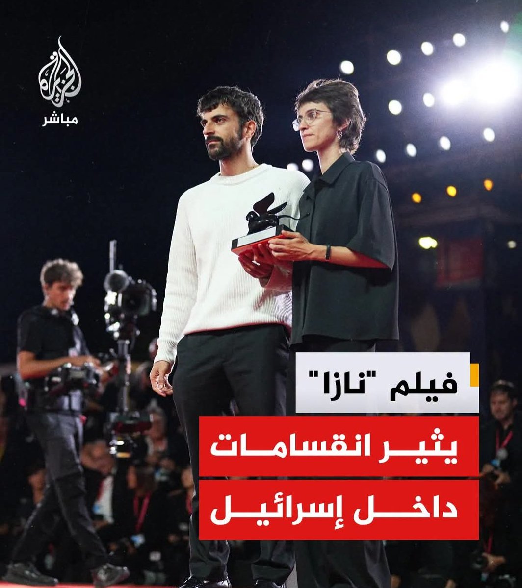 morrahraafat's tweet photo. #غزة #باب_المندب
#جنوب_لبنان 
رد الفعل الإسرائيلي العنيف على فيلم #Naza دليل على مصداقية الفيلم ودقة الأدلة التي كشفت من قلب المؤسسة العسكرية ارهاب جيش الاحتلال وتعمده ارتكاب الابادة الجماعية ضد #الفلسطينيين كما أنه دليل على هشاشة الاحتلال لانه سوف يساهم في التصدع الداخلي https://t.co/6OpTM47uU8