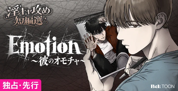 BeLTOON(ベルトゥーン) (@beltoon_jp) / X