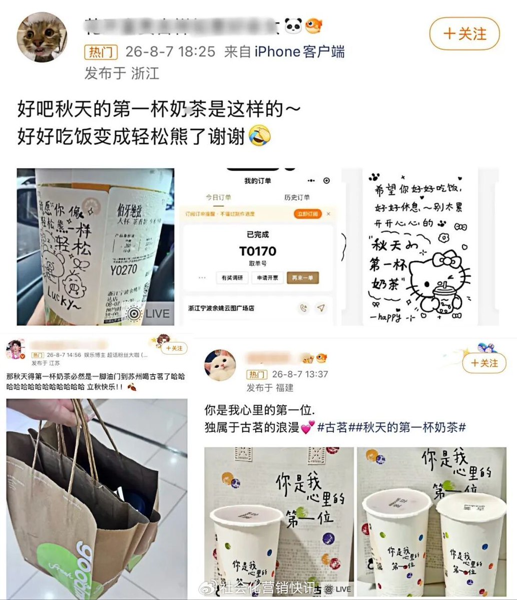 empe_muc's tweet photo. My favorite 10 minutes of the day is when I steal half of my partner’s warm milk tea before they notice https://t.co/WtDmk0gSHi