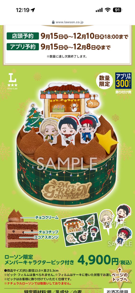 sugar100_22's tweet photo. 速攻予約したよねw https://t.co/OdvdKpeHau