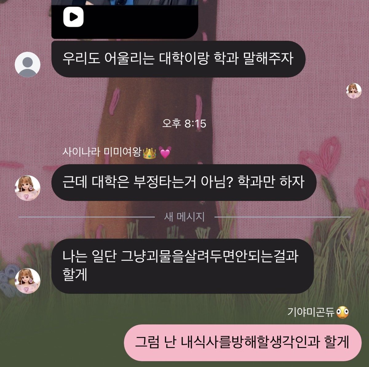 yjy2v's tweet photo. 각자 어울리는 과
@Dommimi @dykdkyn https://t.co/a5cKfjKmg8